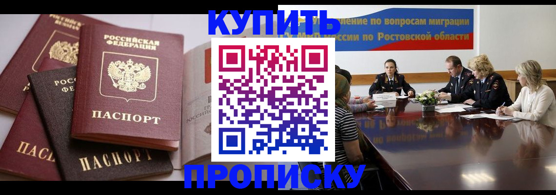 прописка поиск в Питкяранте