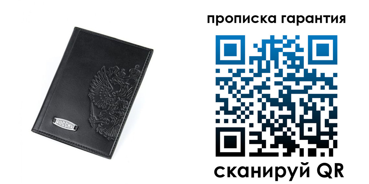 временная регистрация поиск в Питкяранте