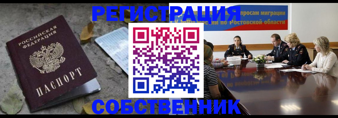 временная регистрация для школы в Питкяранте