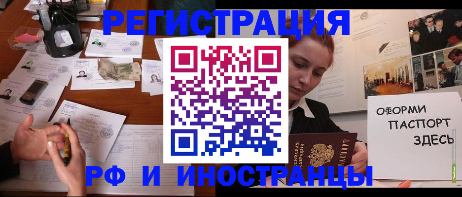 регистрация для школы в Питкяранте