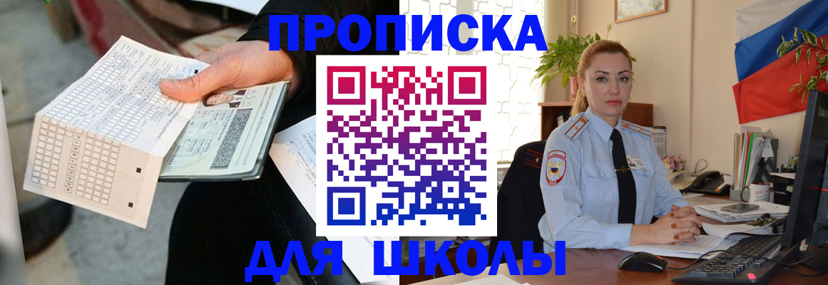 регистрация для дет. сада в Питкяранте